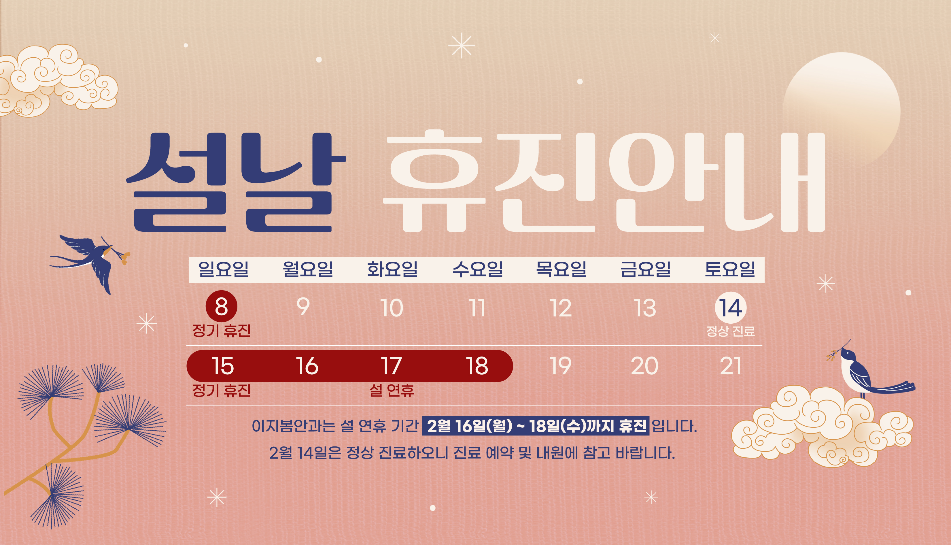 5125f546b324564d470361c7c1d997f9_1769988524_777.jpg 5125f546b324564d470361c7c1d997f9_1769988524_777.jpg